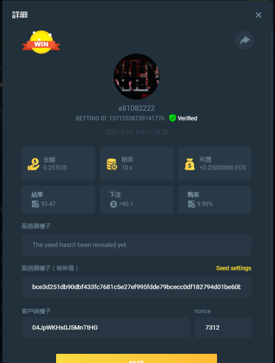 image.thumb.png.0665a43d37ae4689bdf27ccebedc8962.png