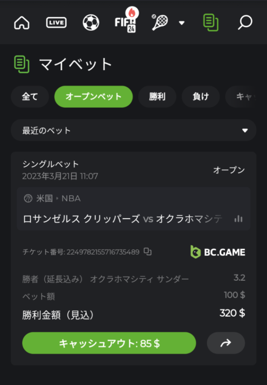 Screenshot_20230321-110743.thumb.png.95b0b1fb9240f5a4423b5dd563d5aa49.png